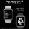 Apple Watch カバー 44mm メタルフレーム アップルウォッチ 保護