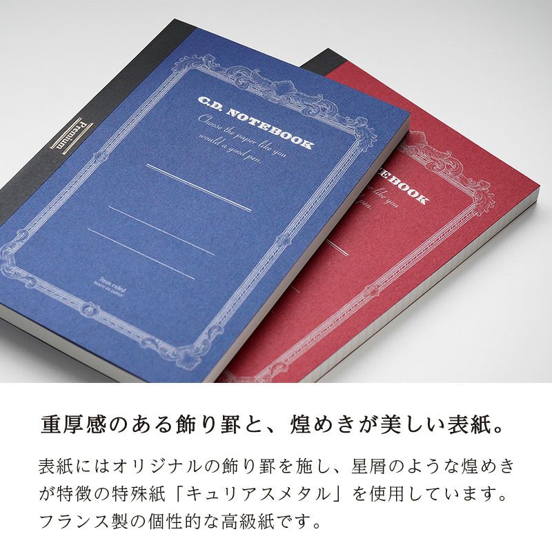 プレミアなメモ帳 41sTOB+LO6L._UF350,350_QL50_.jpg