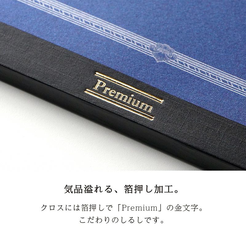 紳士なノート A5 方眼 / 横罫 Premium C.D NOTEBOOK』 高級