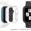 Apple Watch カバー 44mm フレーム アップルウォッチ 保護