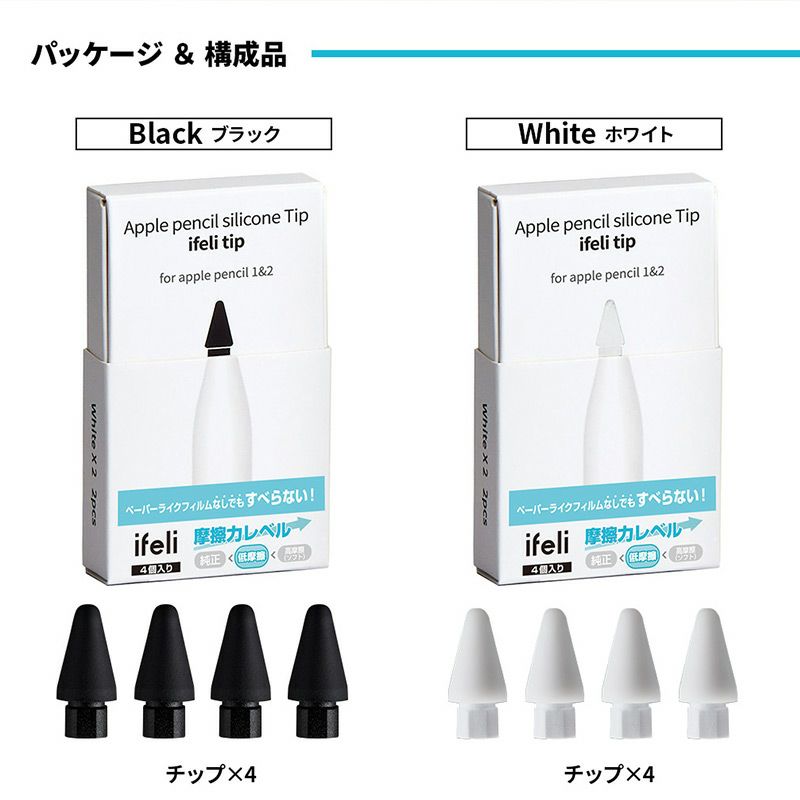 一箱にチップ4個入り