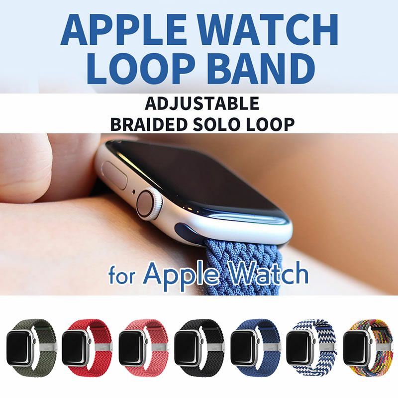 メッシュ編み】Apple Watch バンド 45mm 44mm 42mm EGARDEN Apple Watch バンド