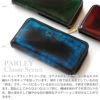 パーリィークラッシックシリーズ Parley パーリィー カード & スマートキーケース 本革 おしゃれ キーケース カードケース レザー