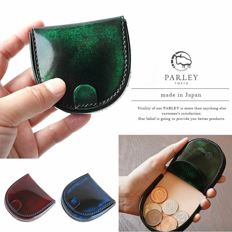 Parley パーリィーの革小物を買うならココ！もちふわレザー鹿革エルク 