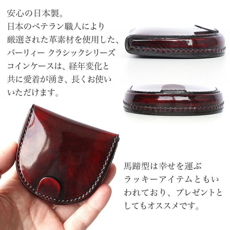 ✨新品未使用・箱付き✨　CELINE ケース　パース　馬蹄型　刻印 ✨新品未使用・箱付き✨ CELINE ケース パース 馬蹄型 刻印 楽天市場