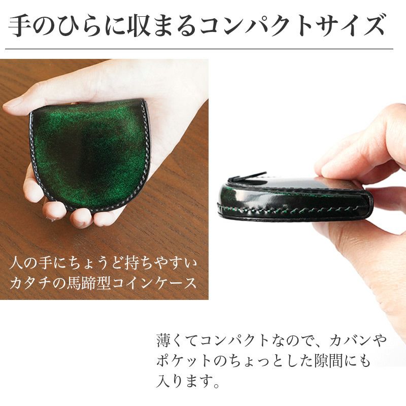 キップレザー】PARLEY 馬蹄型 小銭入れ パーリィー クラシック