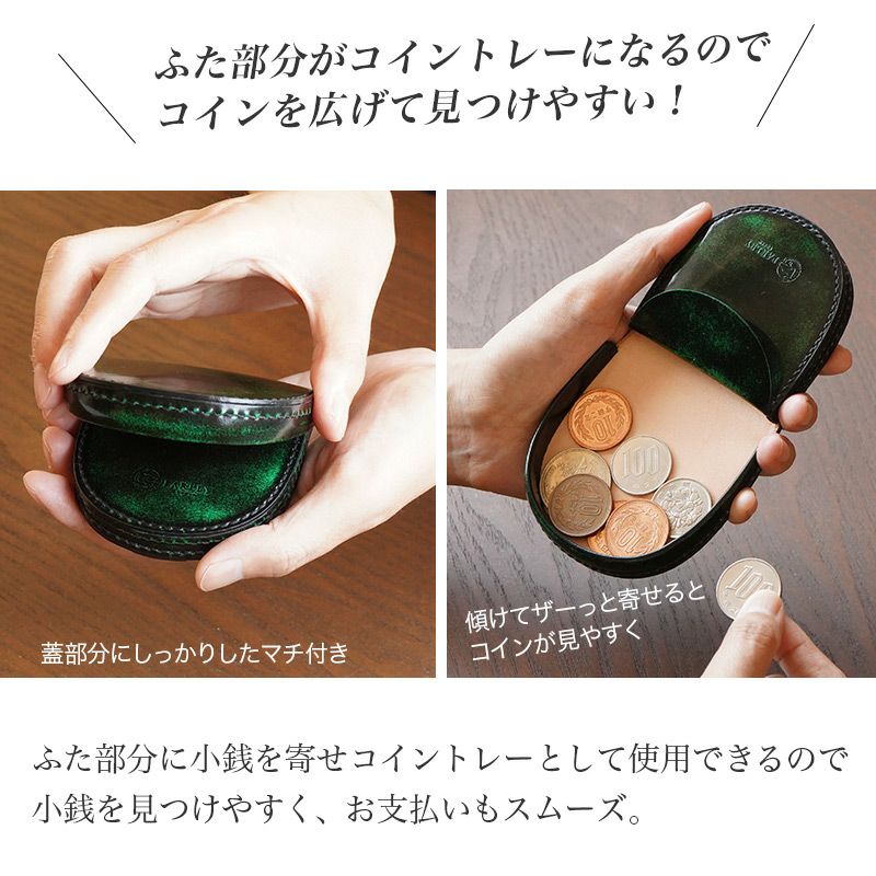 PRARE プレリー　JUWEL ブリティッシュ ブライドル　馬蹄型小銭入れ PRARE プレリー JUWEL ブリティッシュ ブライドル 馬蹄型小銭