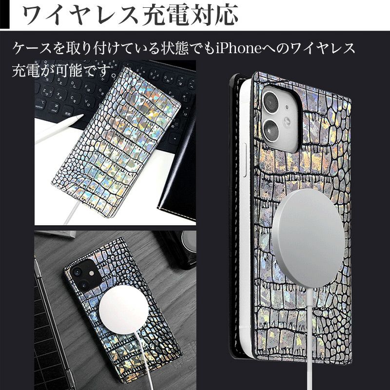 GAZE Hologram Croco MagSafe対応 ダイアリーケース』 iPhone 12
