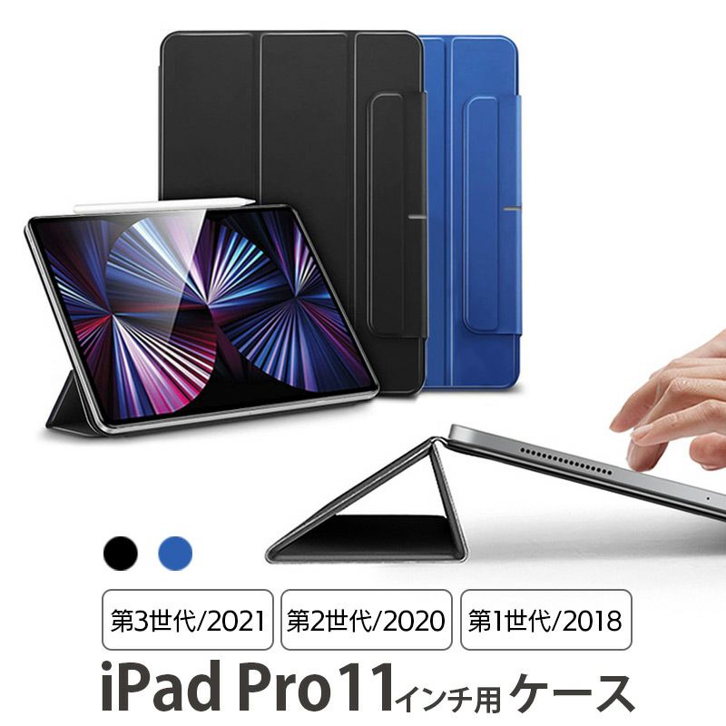 294円 最も iPad Pro 10.5インチ 2017 Air 第3世代 通用 スタンド機能付きケース 二つ折 カバー 薄型 軽量型 PUレザーケース