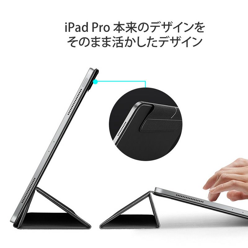 iPad本来のデザインをそのまま生かしたスリムなデザイン
