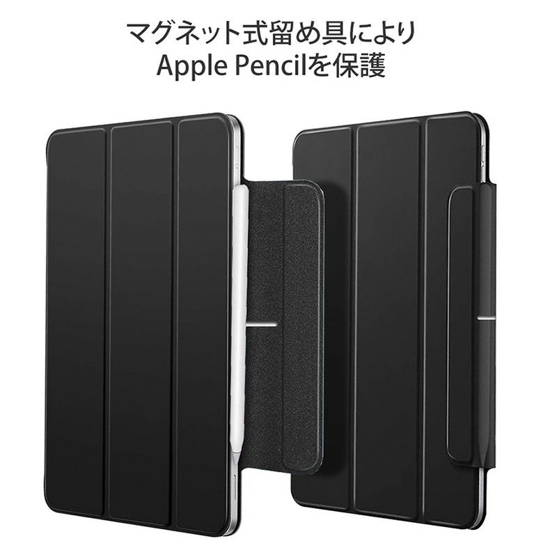 マグネット式留め具によりApple Pencilを保護