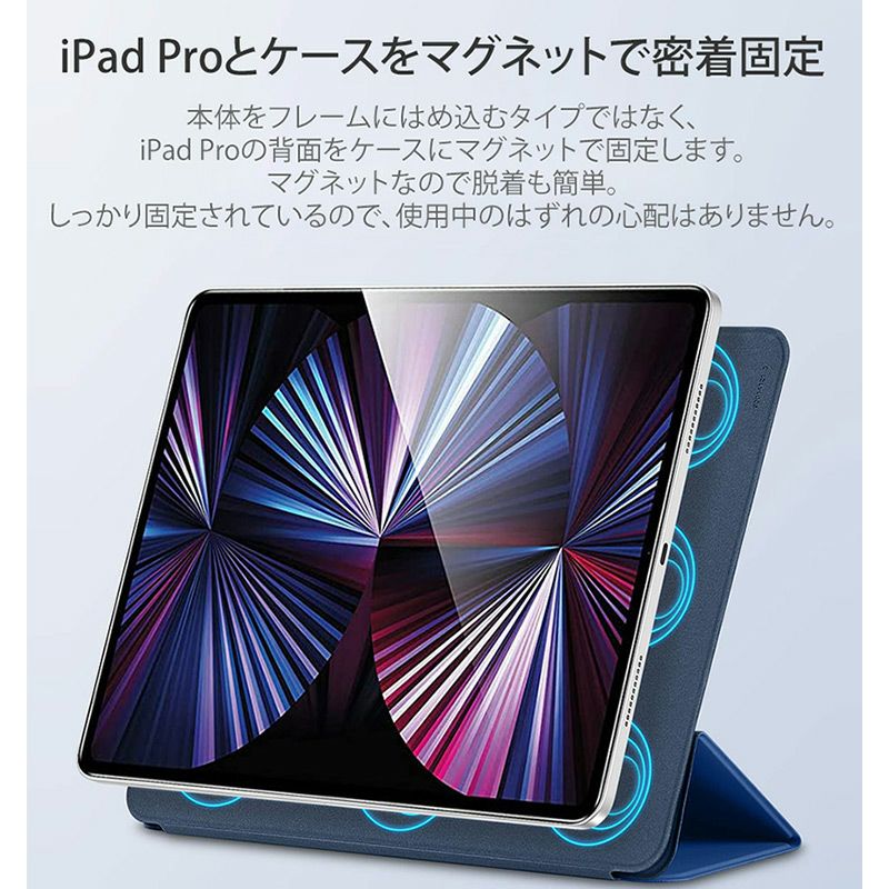 iPadPro11インチ 第2世代 マグネット式カバー.etc付き！ - www.munisanta.gob.pe