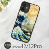 iKins shell iPhone 12 / 12 Pro case 「天然貝ケース 北斎」