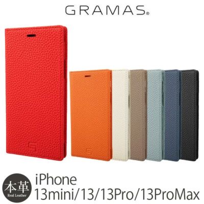 【GRAMAS】Shrunken-calf Genuine Leather Book Case iPhone13 / iPhone13mini / iPhone13Pro / iPhone13ProMax ケース 手帳型 本革 レザー