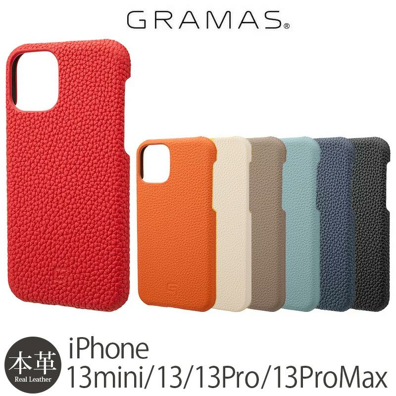 『GRAMAS グラマス Shrunken-calf Genuine Leather Shell Case』 iPhone13ケース 背面 シェル 本革 レザー