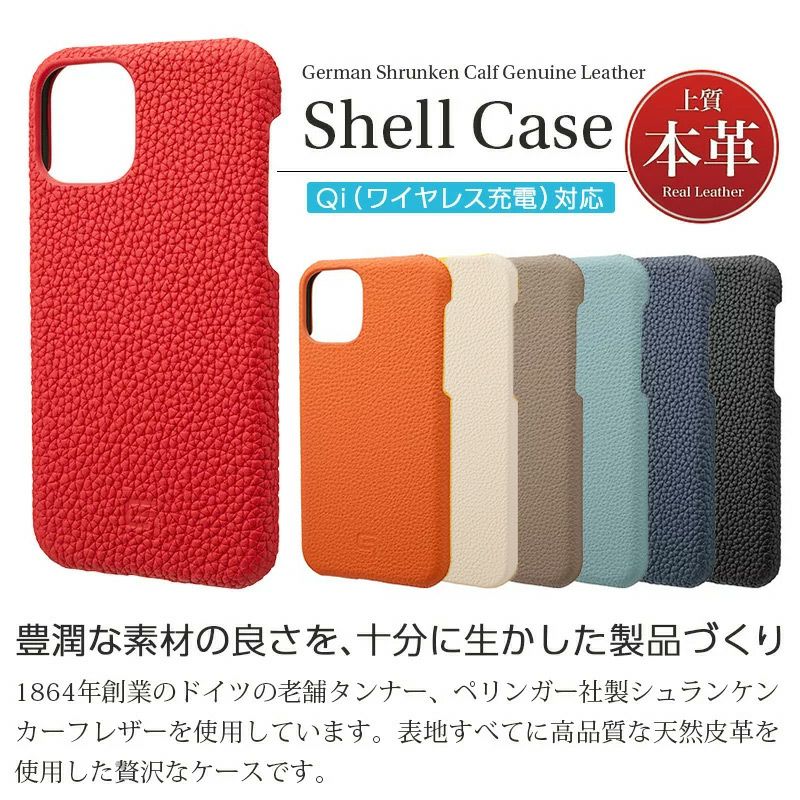 iPhone13 mini Pro Max ケース 本革 背面 カバー スマホケース