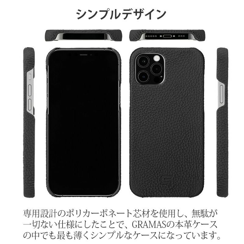 iPhone13 mini Pro Max ケース 本革 背面 カバー スマホケース シンプルデザイン
