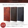 iPhone13 mini Pro Max ケース 手帳型 本革 スマホケース レザー