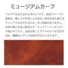 iPhone13 mini Pro Max ケース 手帳型 本革 スマホケース レザー ミュージアムカーフ