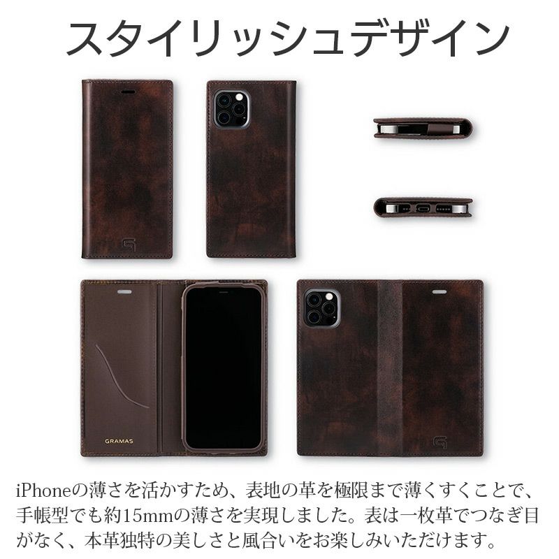 スタイリッシュなデザイン iPhone13 mini Pro Max ケース 手帳型 本革 スマホケース レザー