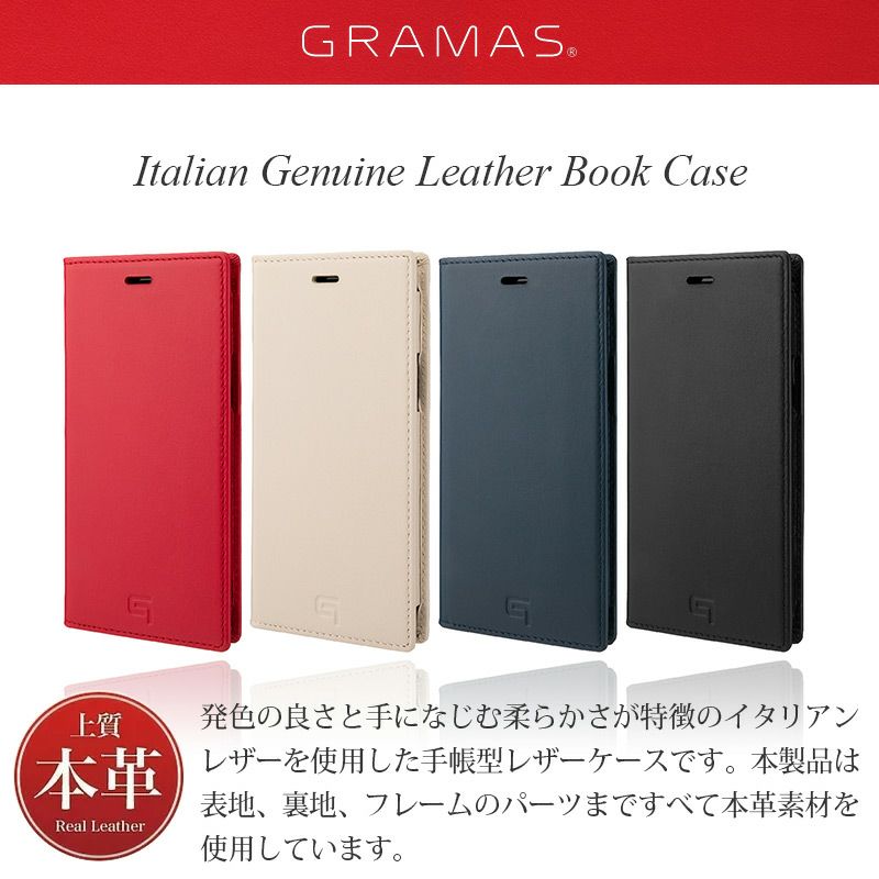 GRAMAS】Italian Genuine Leather Book Case iPhone13 / iPhone13mini