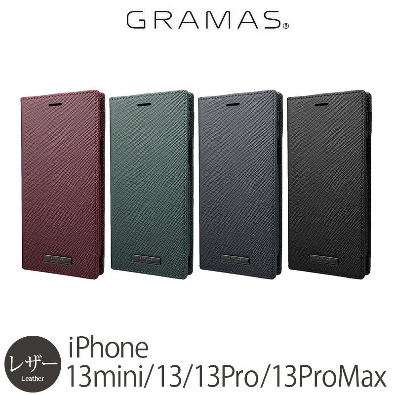 『GRAMAS グラマス EURO Passione PU Leather Book Case』 iPhone13ケース 手帳型 レザー