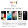 アイキンス iPhone13 ケース 天然貝 背面 カバー スマホケース ブランド 貝