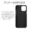 細部の丁寧な作りこみ Passione PU Leather Shell Case iPhone13 mini Pro Max ケース レザー 背面 カバー