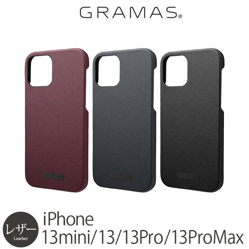 『GRAMAS グラマス EURO Passione PU Leather Shell Case』 iPhone13Proケース レザー 背面 シェル
