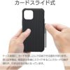 カード収納 iPhone13 mini Pro Max ケース 背面 カバー スマホケース 耐衝撃