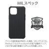 MILスペック iPhone13 mini Pro Max ケース 背面 カバー スマホケース 耐衝撃