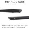 本体ディスプレイの保護 iPhone13 mini Pro Max ケース 背面 カバー スマホケース 耐衝撃