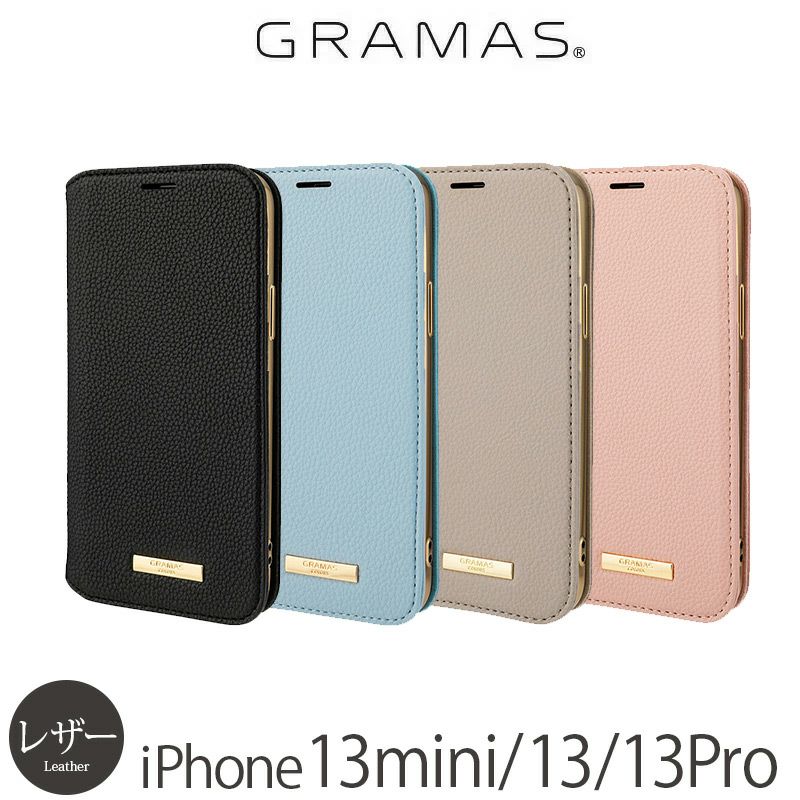 『GRAMAS グラマス Shrink PU Leather Book Case』  iPhone13mini ケース 手帳型 レザー