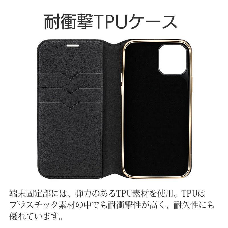 GRAMAS Shrink PU Leather Book Case』 iPhone13 / iPhone13mini