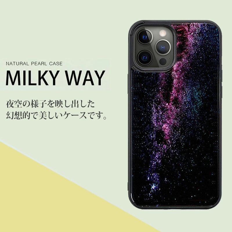 スマホケース iPhone13 ProMax ケース 天然貝 背面ケース ikins 天然貝