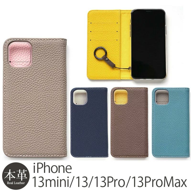 iPhone13 mini Pro Max ケース 手帳型 本革 スマホケース レザー
