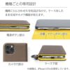 iPhone13 mini Pro Max ケース 手帳型 本革 スマホケース レザー