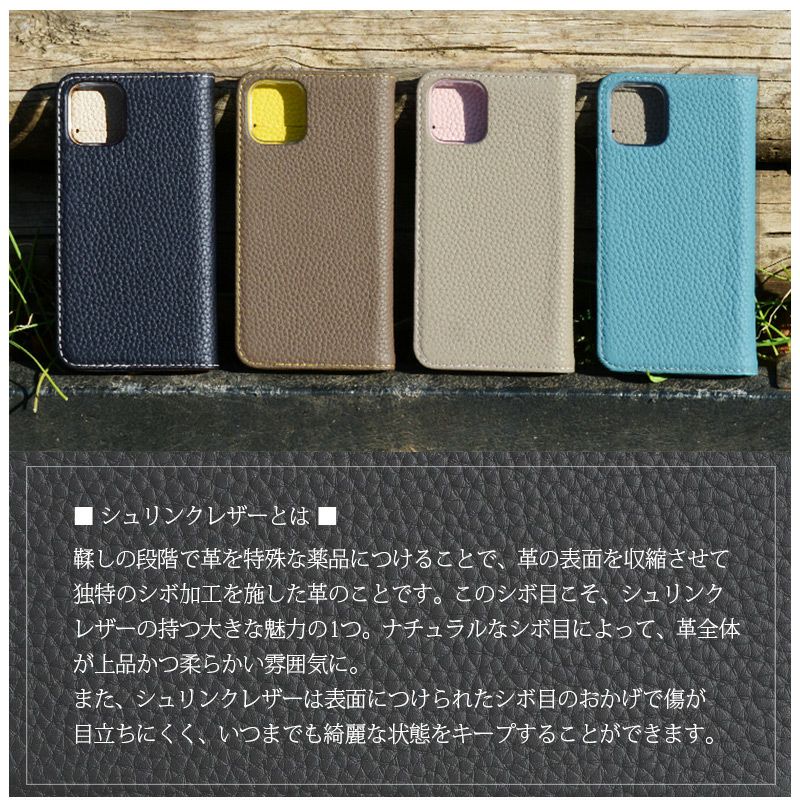 シュリンクレザー】la scene is unleashed tender iPhone13 シュリンクレザー】la scene is unleashed tender iPhone13