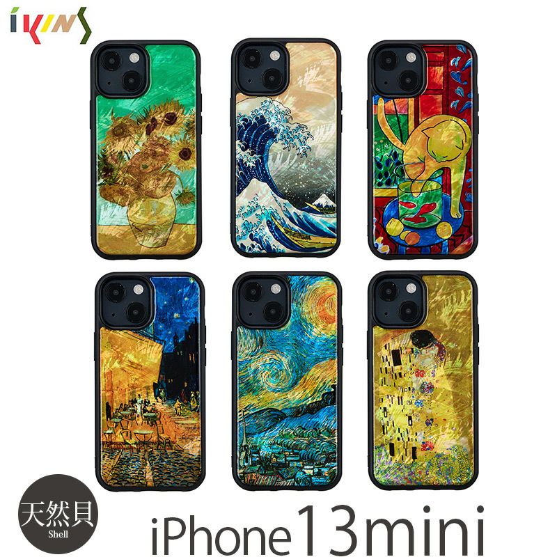 『ikins アイキンス 天然貝 ケース』 iPhone13 mini ケース 貝殻 名画 シリーズ