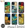 iPhone13 mini ケース 天然貝 背面 カバー スマホケース ミニ 貝 世界の名画