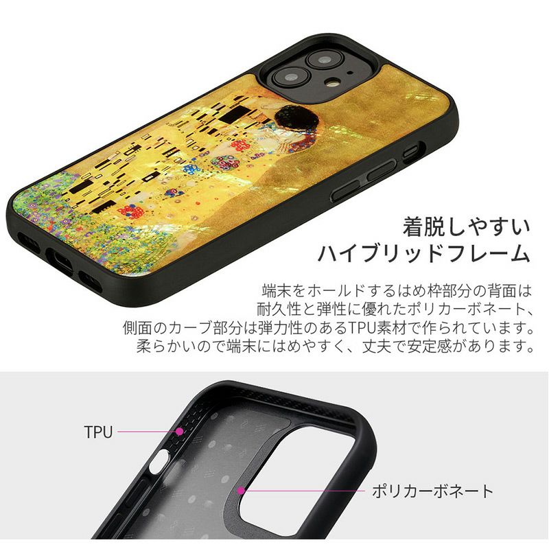 iPhone13 mini ケース 天然貝 背面 カバー スマホケース ミニ 貝 ハイブリッドケース