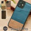 iPhone13 Pro ケース 木製 背面 カバー スマホケース ブランド 天然木ケース