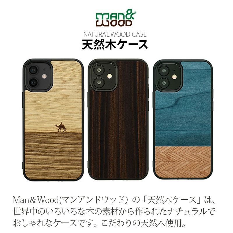 iPhone13 ProMax ケース 木製 背面 カバー 木 スマホケース 木目 ブランド Man＆Wood
