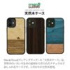 iPhone13 ProMax ケース 木製 背面 カバー 木 スマホケース 木目 ブランド Man＆Wood