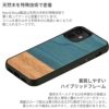 iPhone13 ProMax ケース 木製 背面 カバー 木 スマホケース 木目 ハイブリッドケース