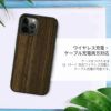 iPhone13 ProMax ケース 木製 背面 カバー 木 スマホケース 木目 Qi 対応
