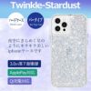 Case-Mate 抗菌・3.0m 落下 耐衝撃 Twinkle - Stardust iPhone13 mini Pro Max ケース 背面 カバー スマホケース 耐衝撃