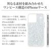 異なる素材を組み合わせたワンピース構造 iPhone13 mini Pro Max ケース 背面 カバー スマホケース 耐衝撃