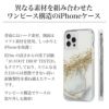 ワンピース構造でケースの取り外し簡単 iPhone13 mini Pro Max ケース クリア 背面 カバー スマホケース