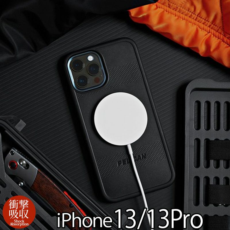 iPhone13を衝撃吸収ケースで守る！おしゃれな耐衝撃背面カバーが人気！